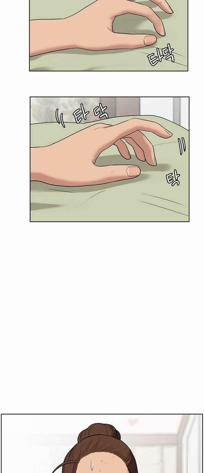 Nữ Thần Giáng Thế 43 trang 64