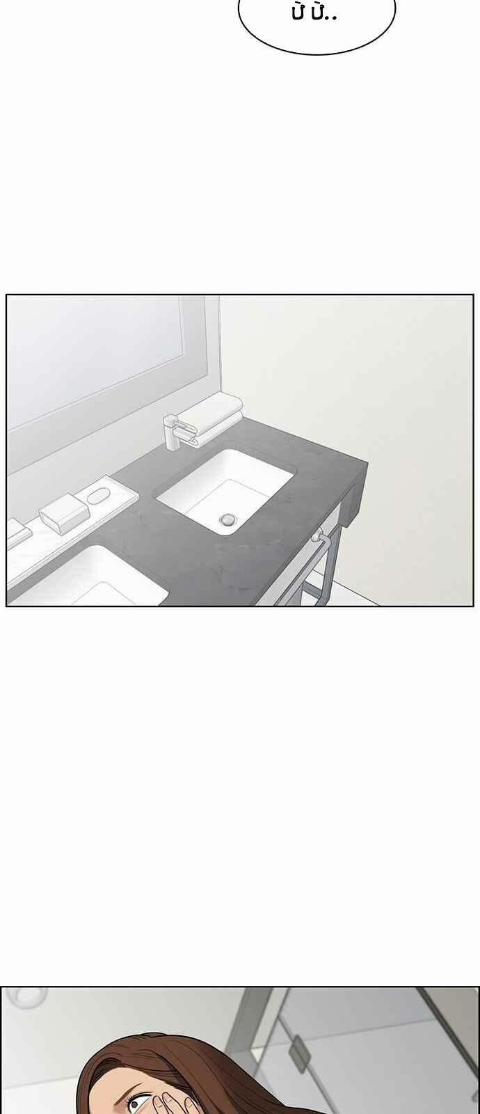 Nữ Thần Giáng Thế 43 trang 7