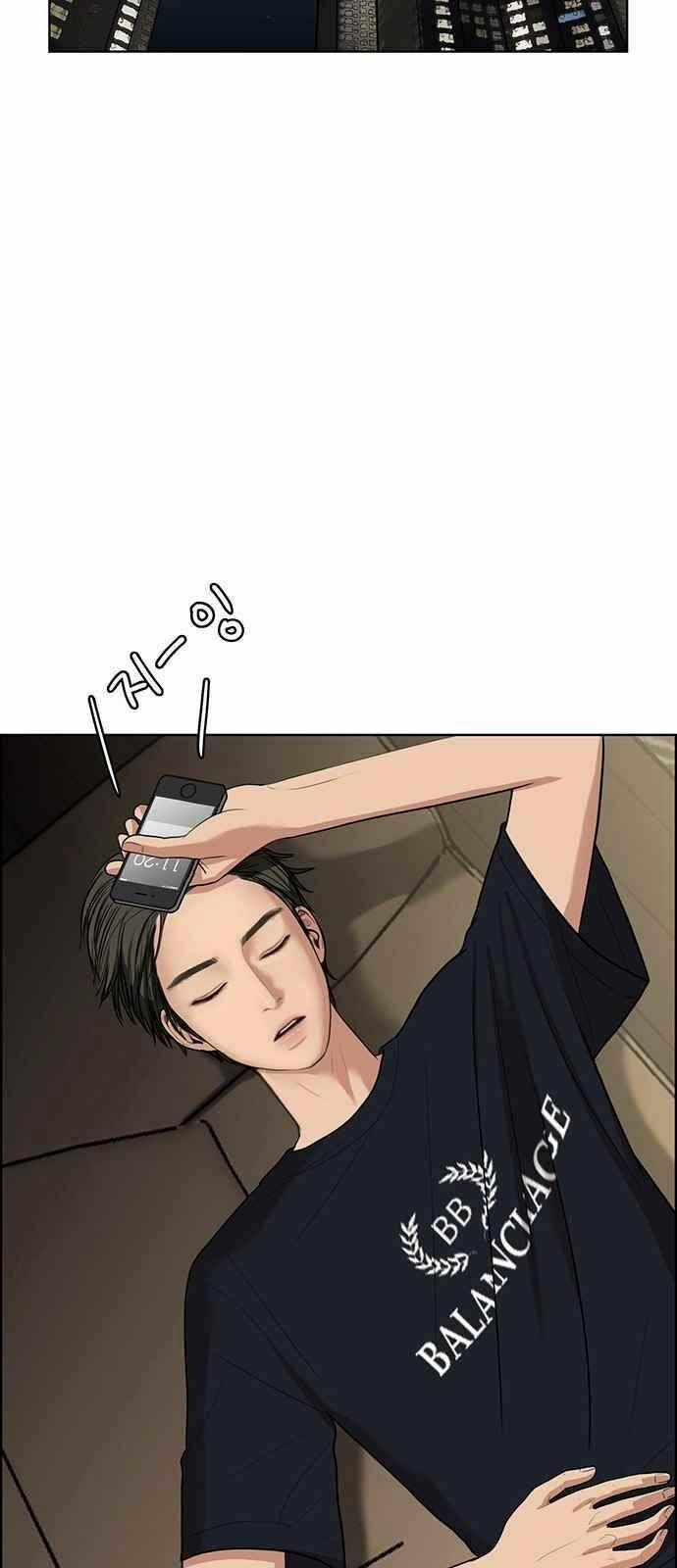 Nữ Thần Giáng Thế 43 trang 77