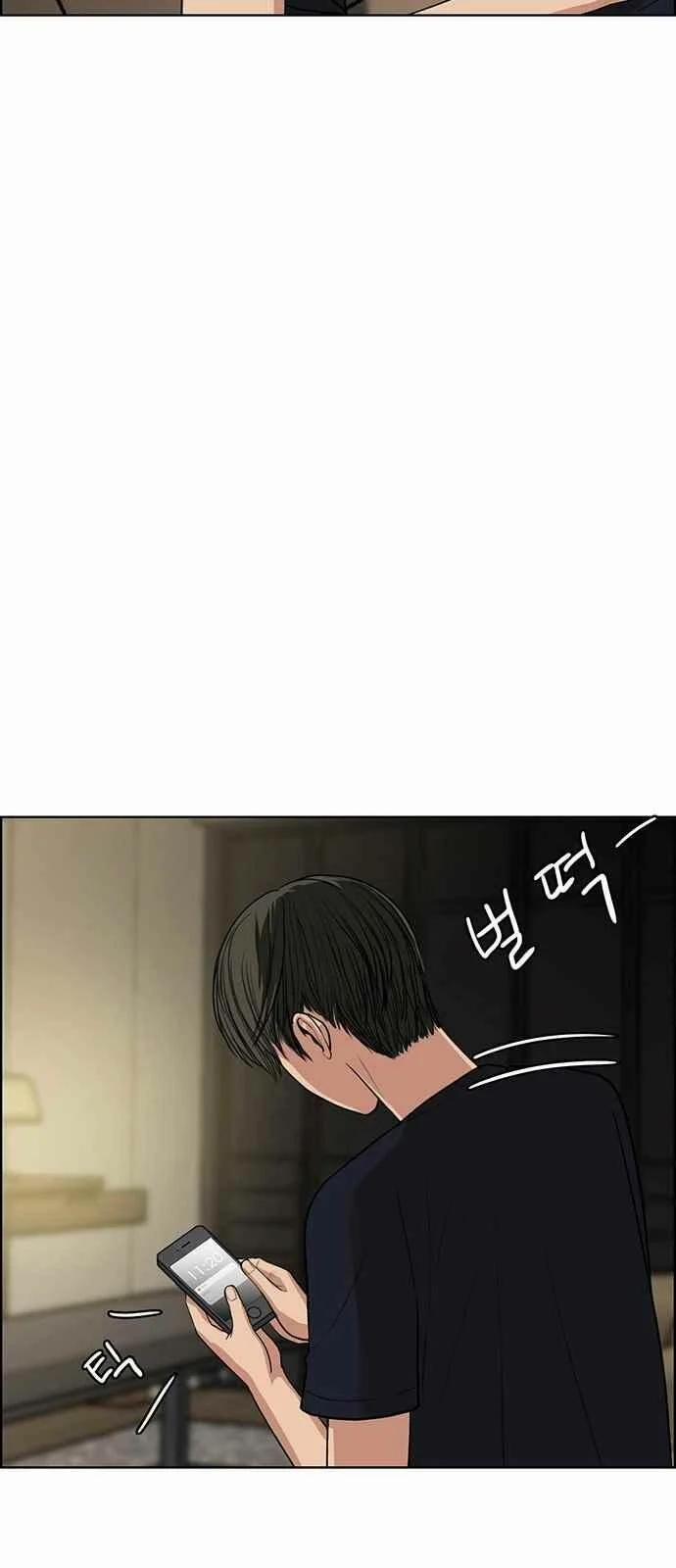 Nữ Thần Giáng Thế 43 trang 78