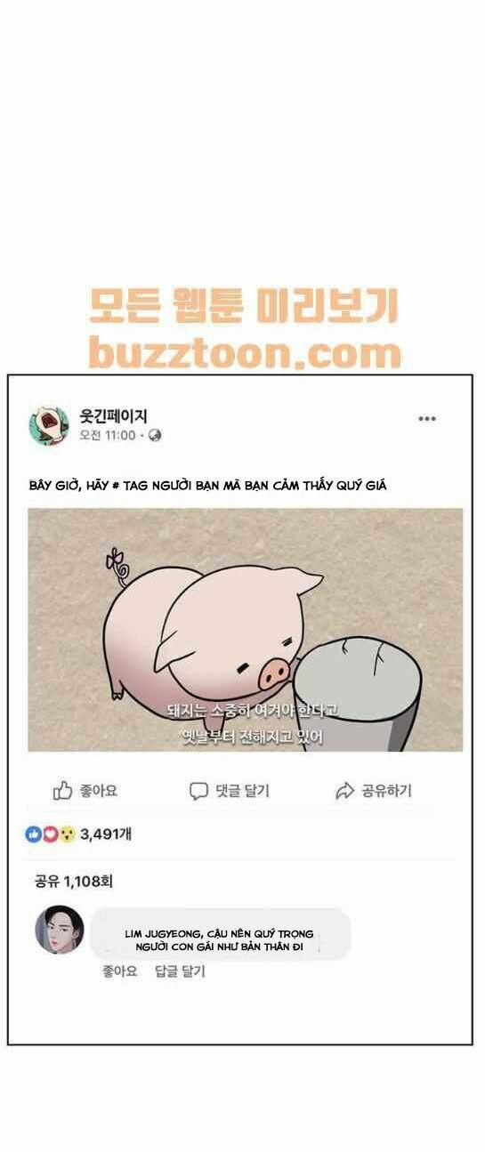 Nữ Thần Giáng Thế 44 trang 18