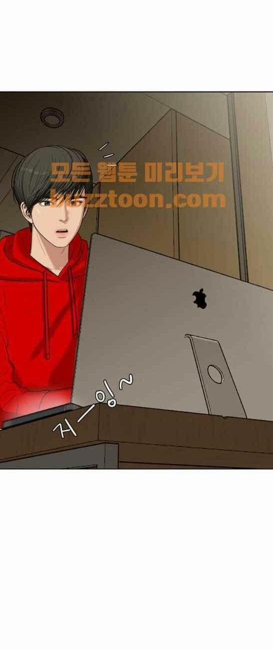 Nữ Thần Giáng Thế 44 trang 27