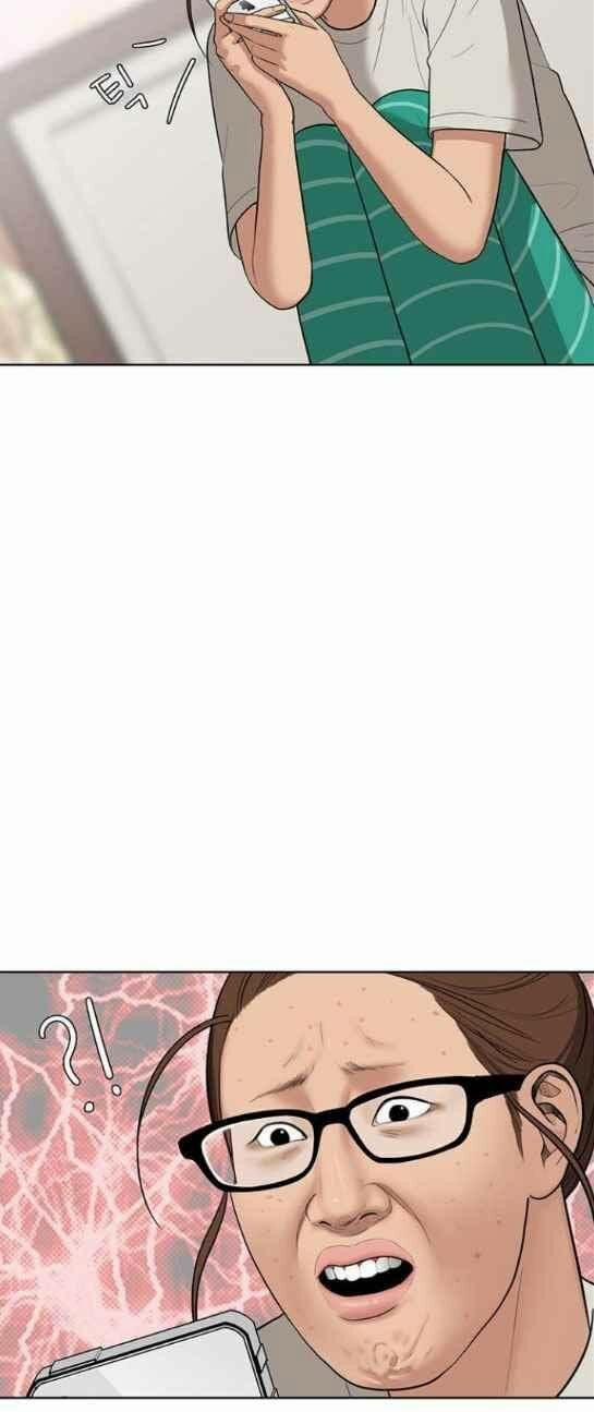 Nữ Thần Giáng Thế 44 trang 8