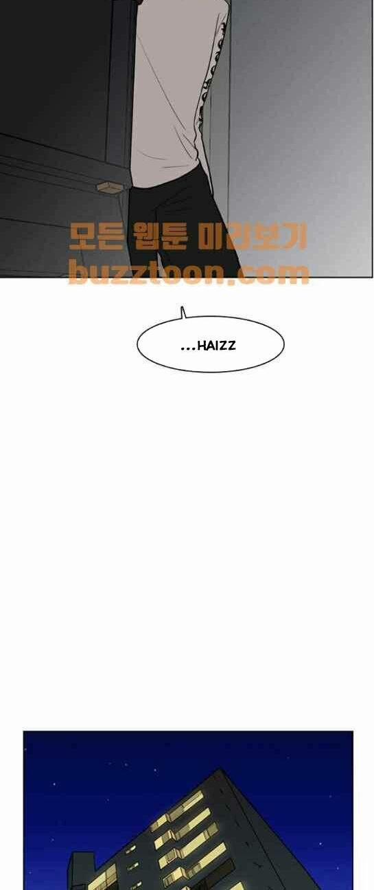 Nữ Thần Giáng Thế 45 trang 69