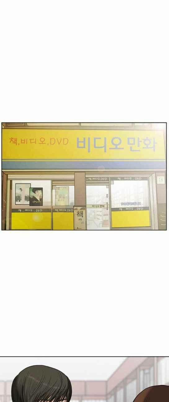 Nữ Thần Giáng Thế 46 trang 26