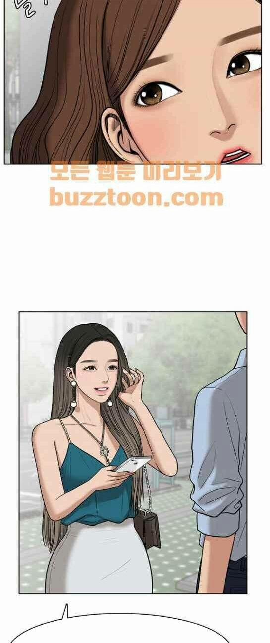 Nữ Thần Giáng Thế 46 trang 3