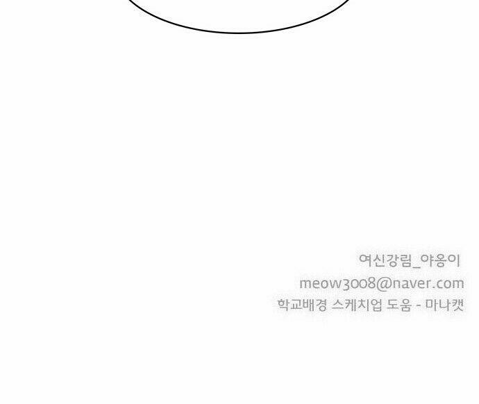 Nữ Thần Giáng Thế 49 trang 77