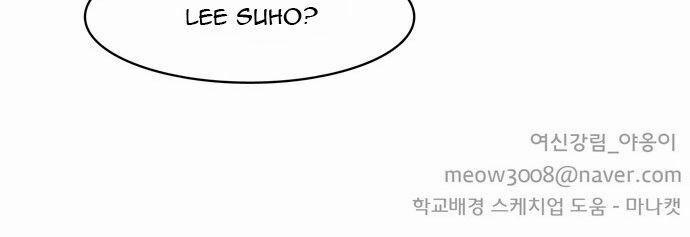 Nữ Thần Giáng Thế 9 trang 75