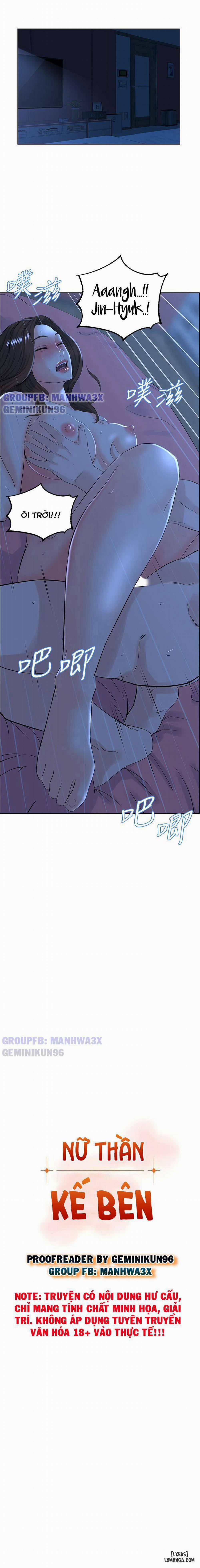 Nữ thần kế bên 16 trang 1