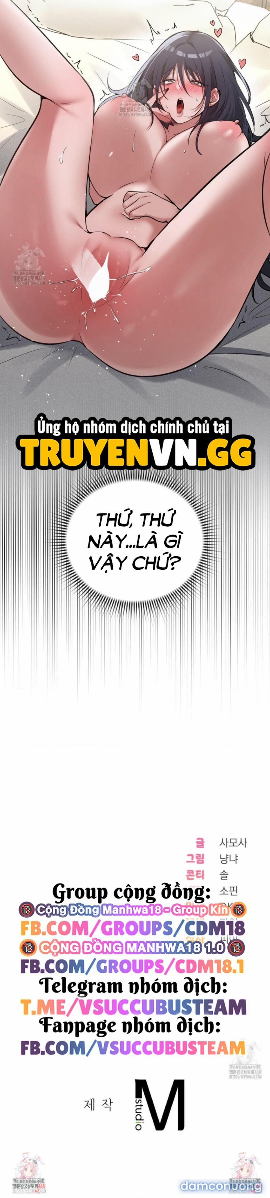 Nữ Thần Phòng Net 16 trang 26