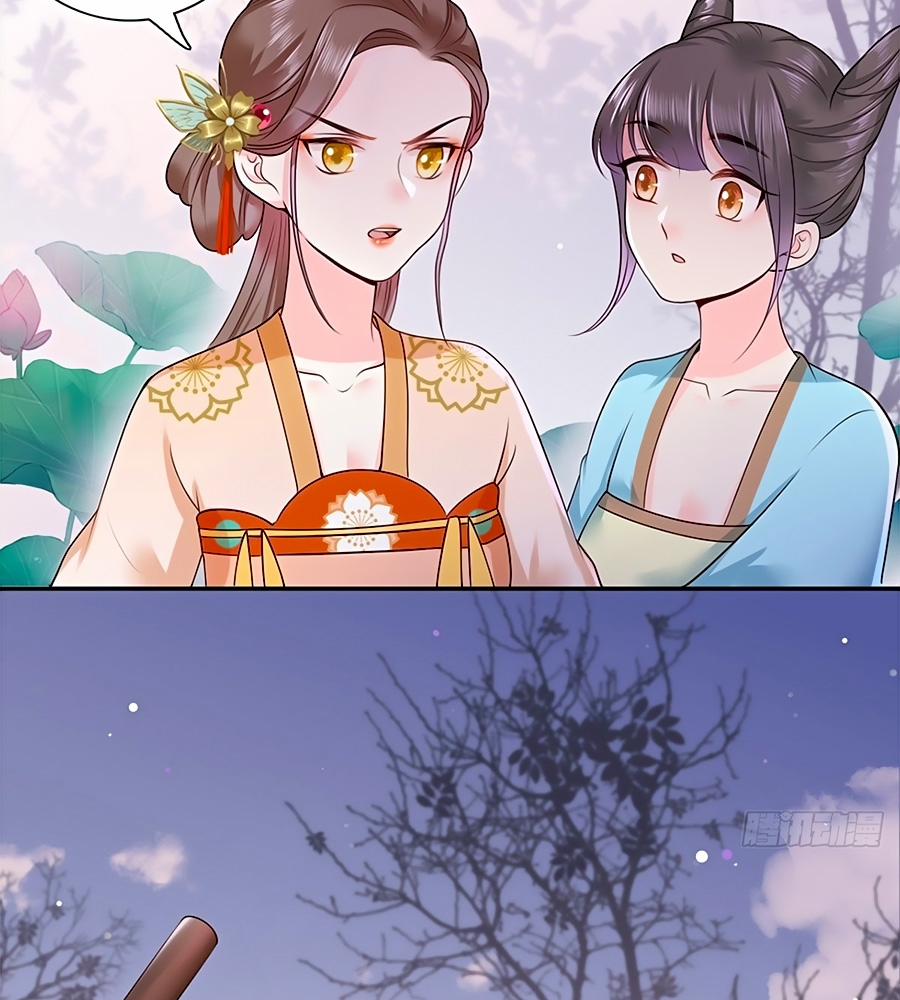 Nữ Thủ Phú Chi Kiều Sủng Nhiếp Chính Vương 12 trang 23