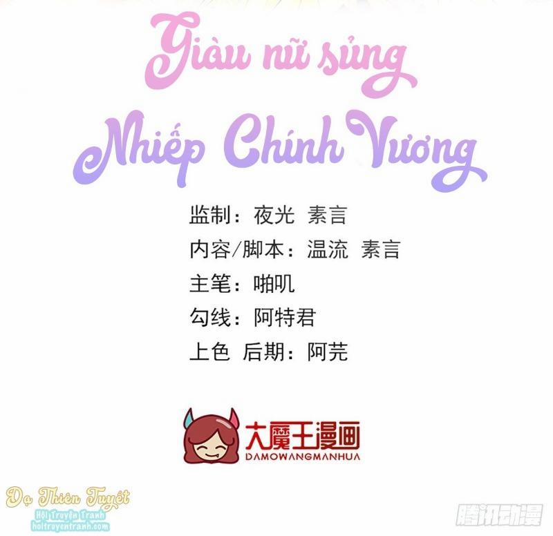 Nữ Thủ Phú Chi Kiều Sủng Nhiếp Chính Vương 25 trang 1