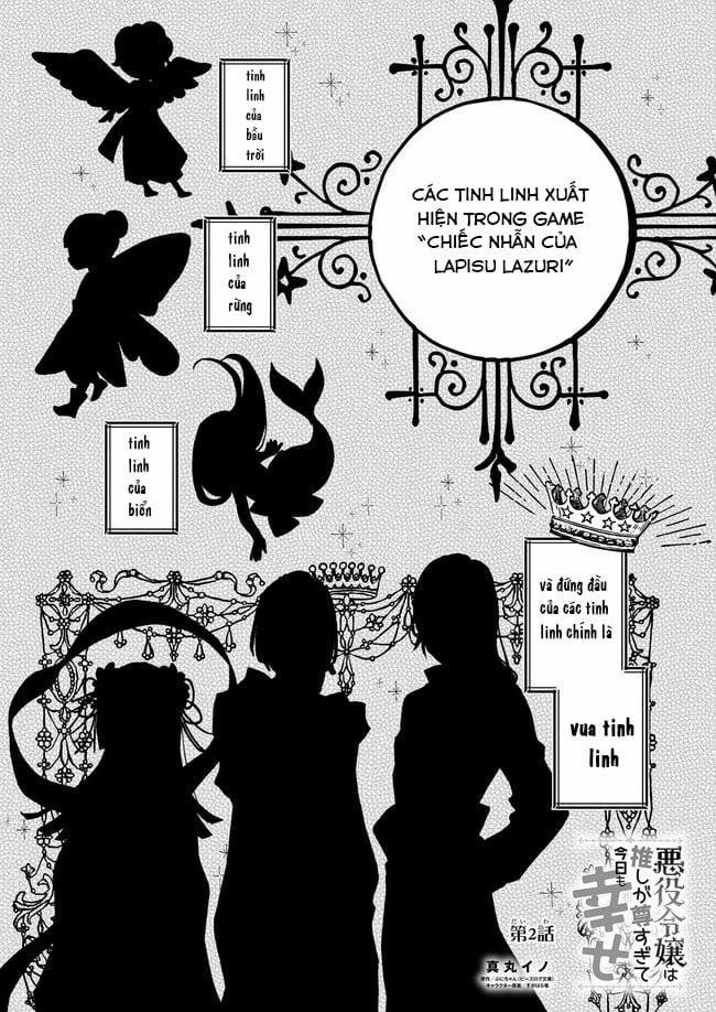 Nữ Tiểu Thư Phản Diện Hôm Nay Cũng Thật Là Hạnh Phúc Vì Người Hâm Mộ Quá Quý Giá 2.1 trang 1