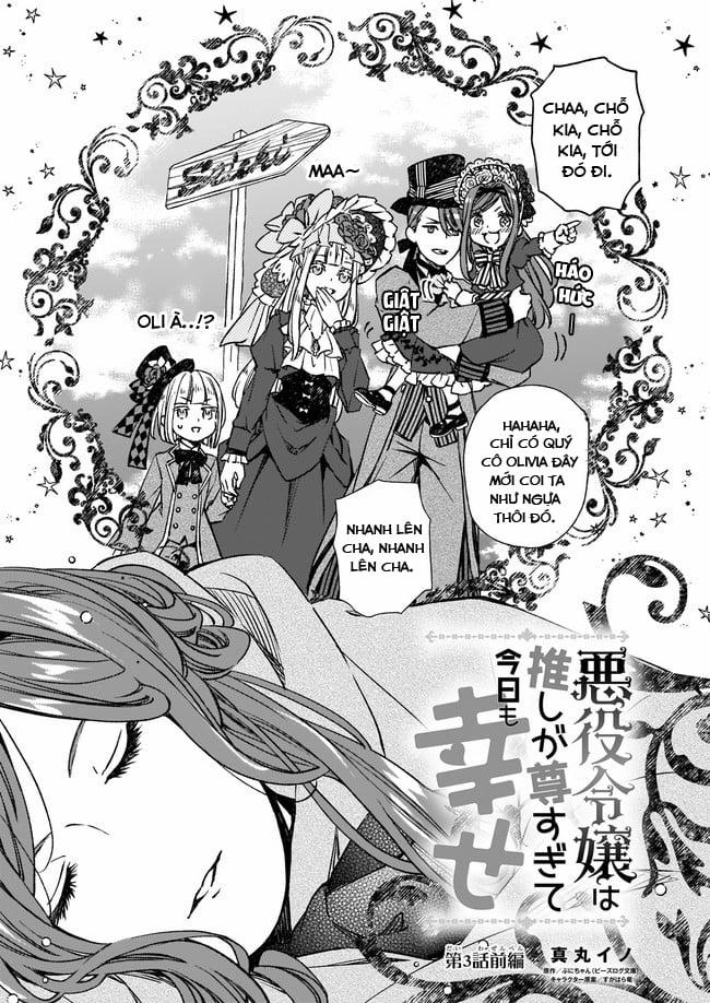 Nữ Tiểu Thư Phản Diện Hôm Nay Cũng Thật Là Hạnh Phúc Vì Người Hâm Mộ Quá Quý Giá 3.1 trang 0