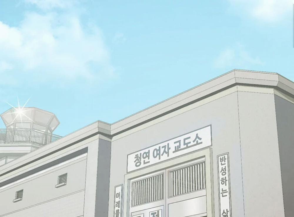 Nữ Tù Nhân 1 trang 3