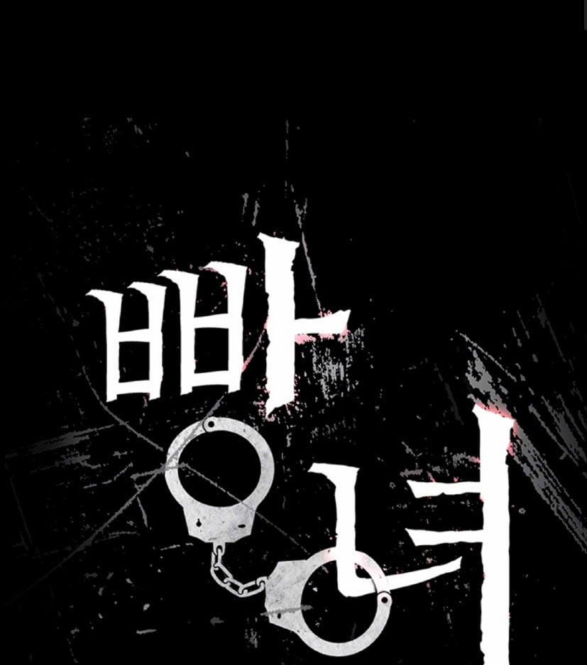 Nữ Tù Nhân 5 trang 41