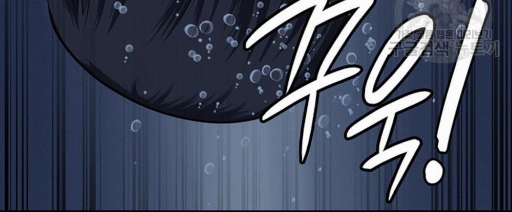 Nữ Tù Nhân 6 trang 205