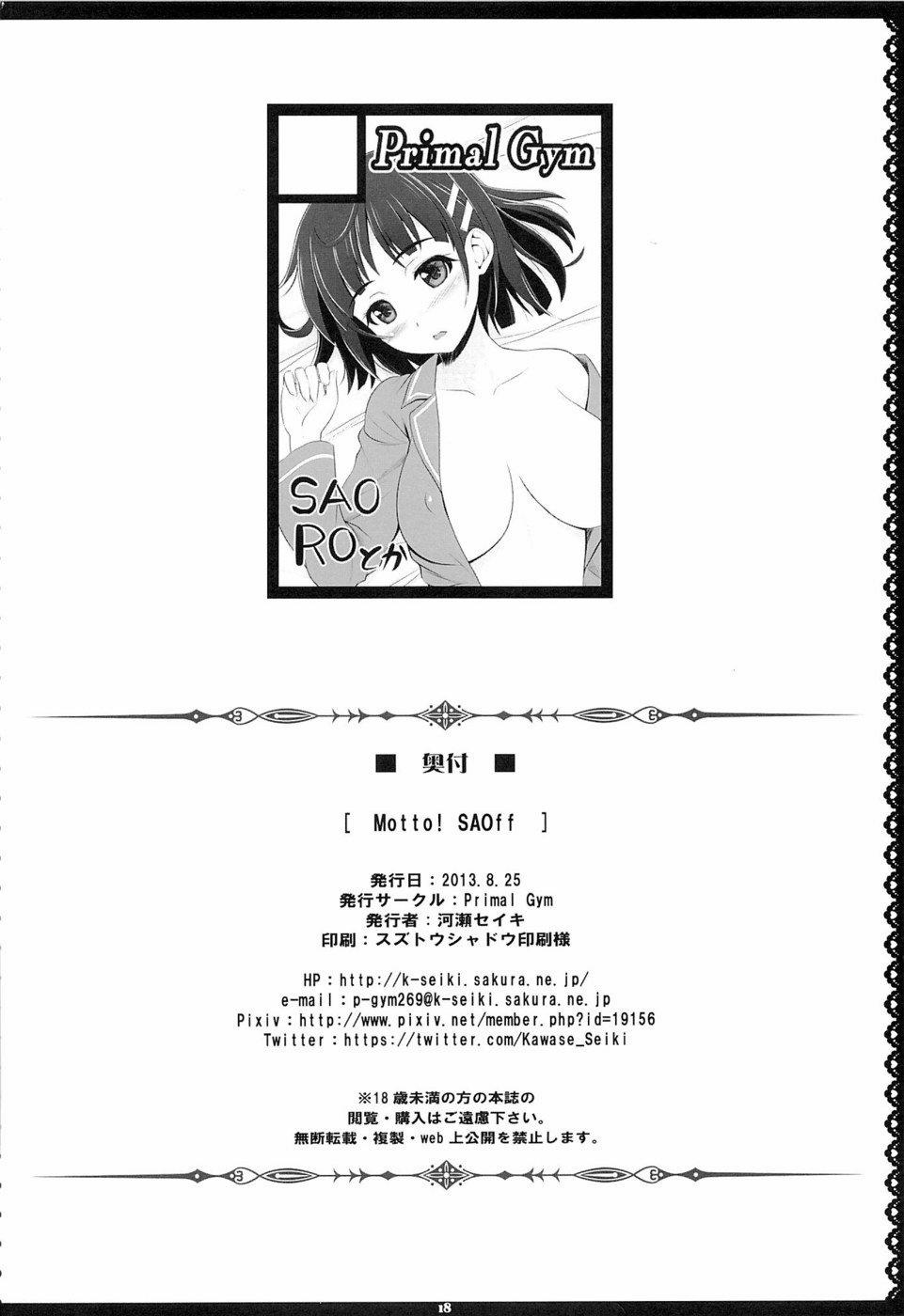 Nữa Đi Mà SAOff (Sword Art Online) Oneshot trang 15