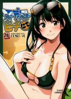 Đọc truyện tranh Nudist Beach nite