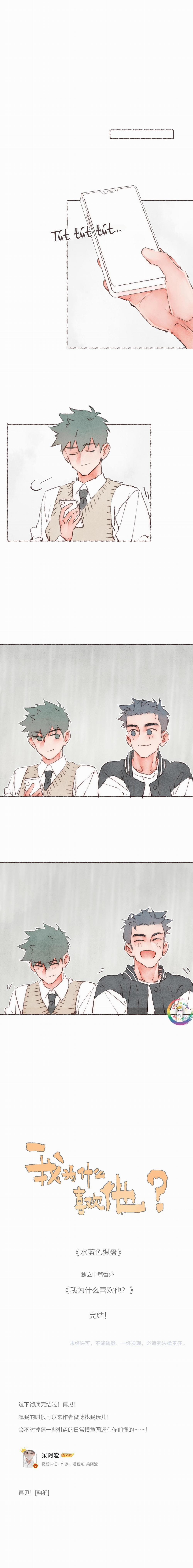 Nước Cờ Xanh Lam (DROP) 48 trang 11