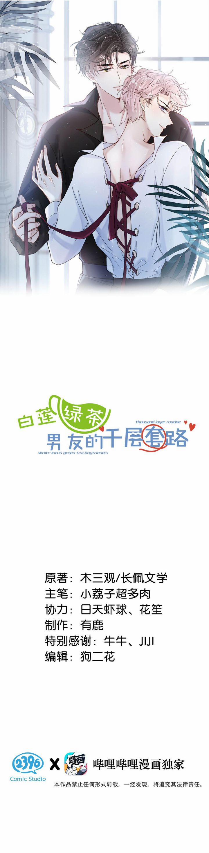 Nước Đổ Đầy Ly 50 trang 0