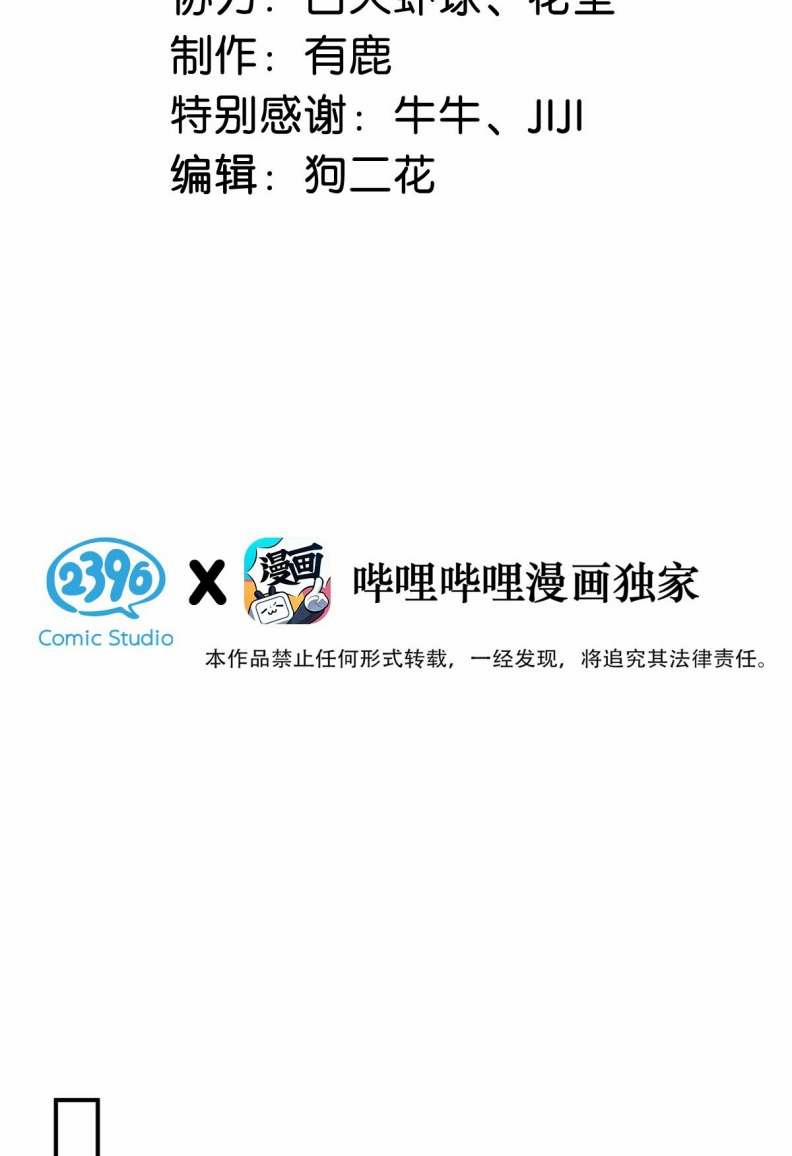 Nước Đổ Đầy Ly 56 trang 1