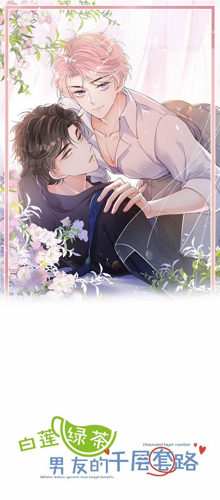 Nước Đổ Đầy Ly 61 trang 1