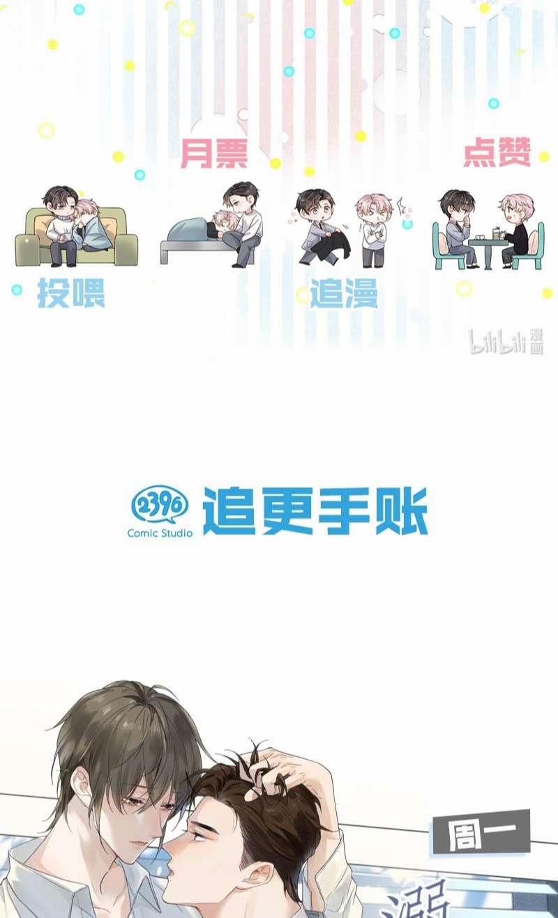 Nước Đổ Đầy Ly 66 trang 41