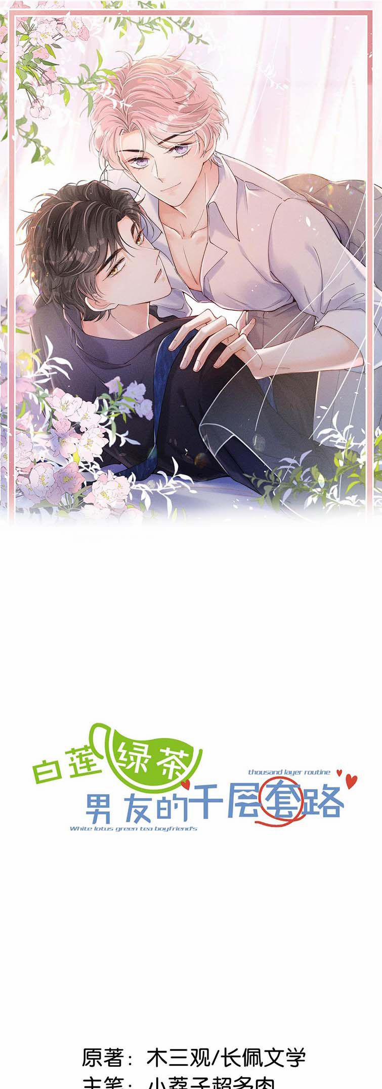 Nước Đổ Đầy Ly 67 trang 0