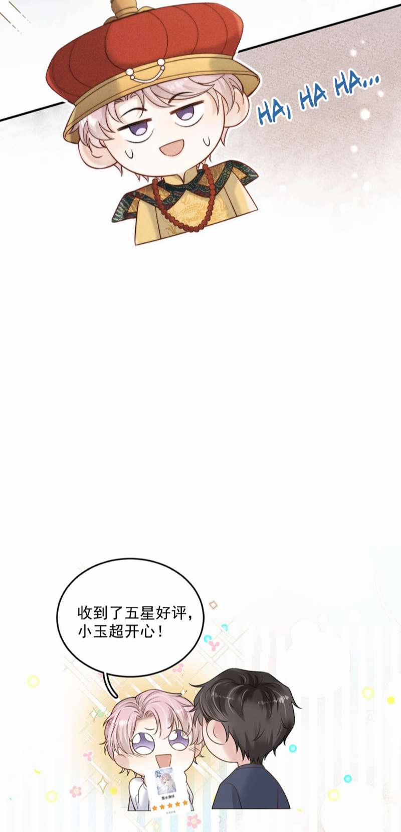 Nước Đổ Đầy Ly 69 trang 37