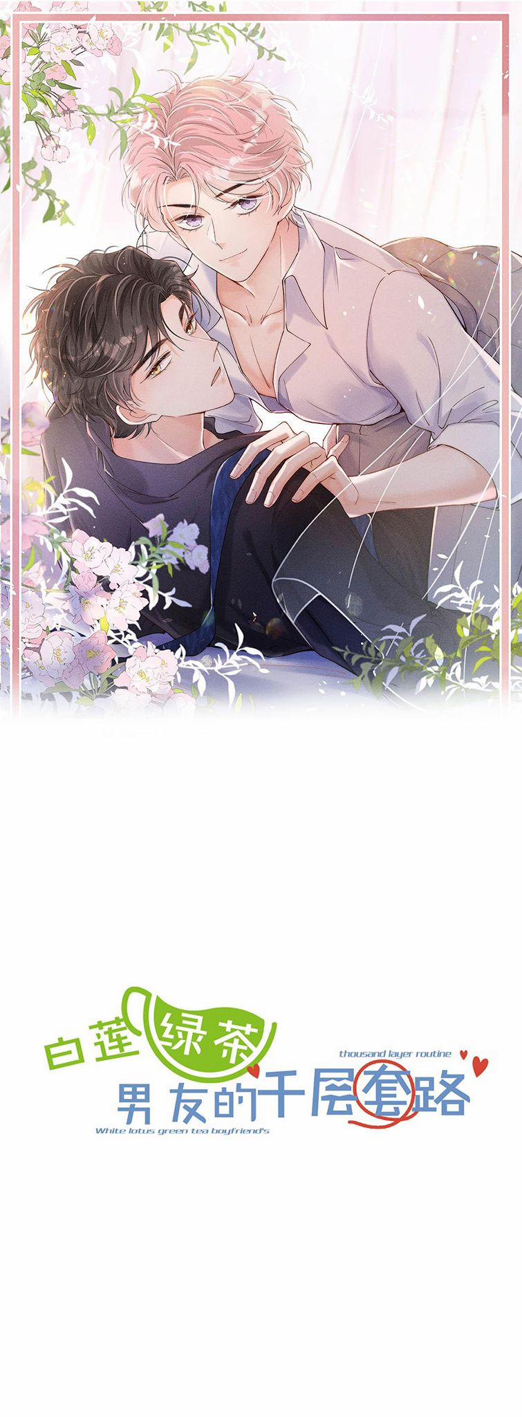 Nước Đổ Đầy Ly 71 trang 1