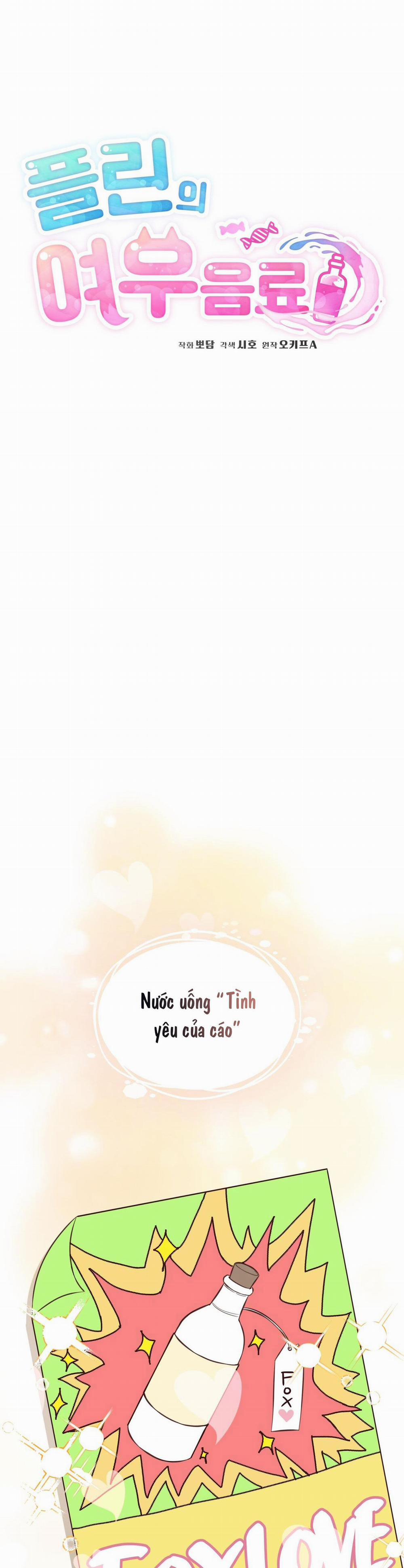 NƯỚC UỐNG TÌNH YÊU CỦA CÁO PLIN 1 trang 5