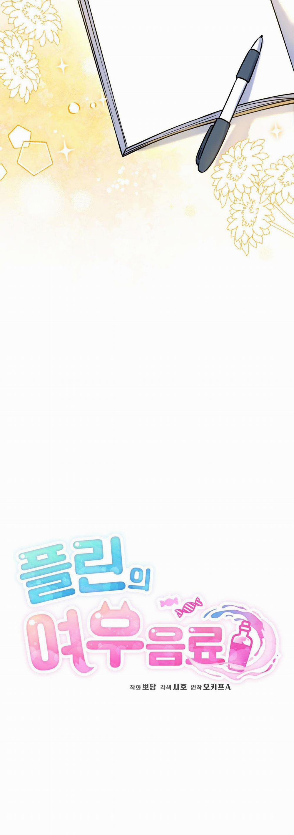 NƯỚC UỐNG TÌNH YÊU CỦA CÁO PLIN 10 trang 17