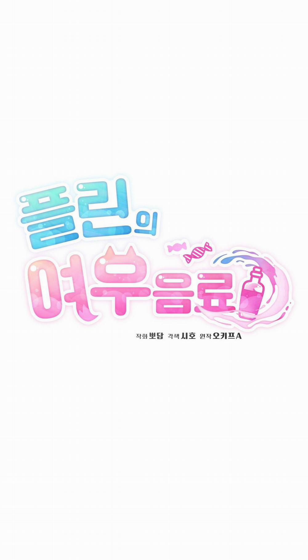 NƯỚC UỐNG TÌNH YÊU CỦA CÁO PLIN 14 trang 29