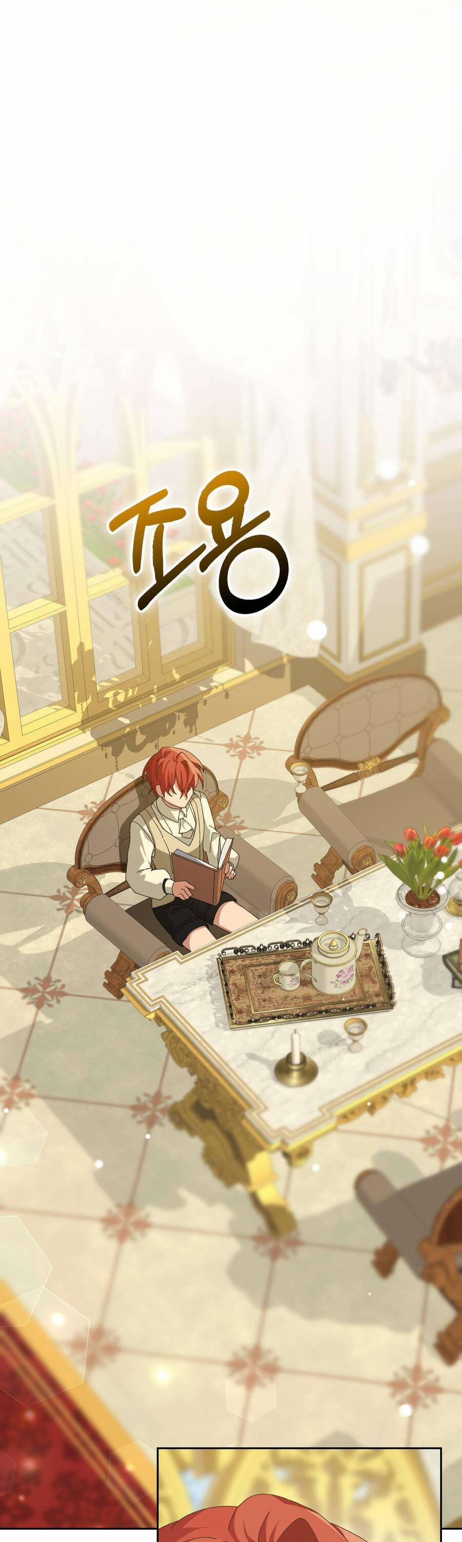 Nuôi Chồng Từ Bé 5 trang 0