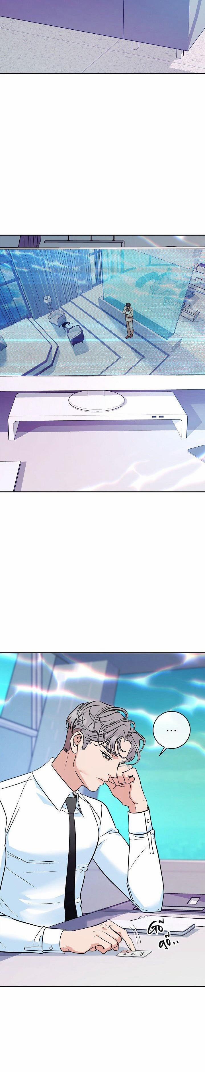 Nuôi Dưỡng Beta 11 Ngoại truyện 1 trang 21