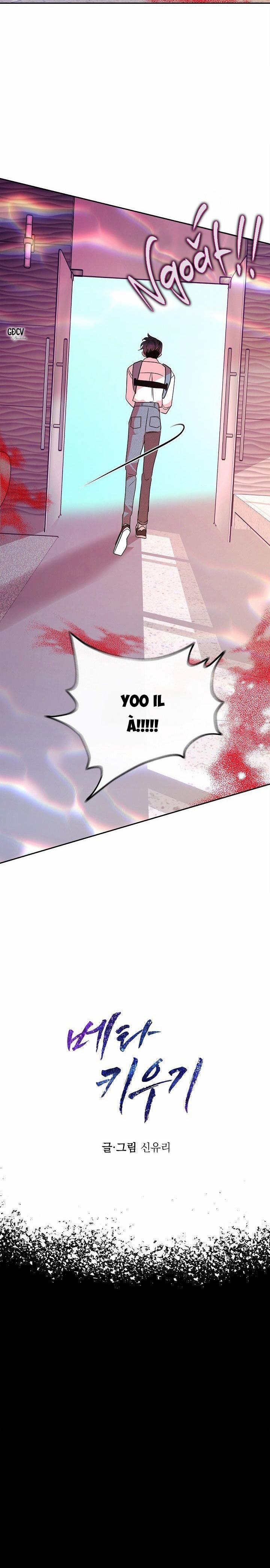 Nuôi Dưỡng Beta 12 Ngoại truyện 2 trang 1