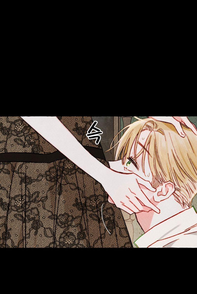 Nuôi Dưỡng Một Bé Rồng Đen 51.5 trang 25