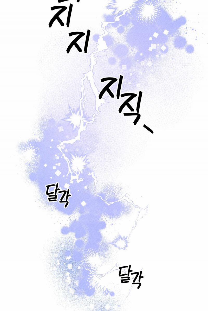 Nuôi Dưỡng Một Bé Rồng Đen 53.5 trang 7