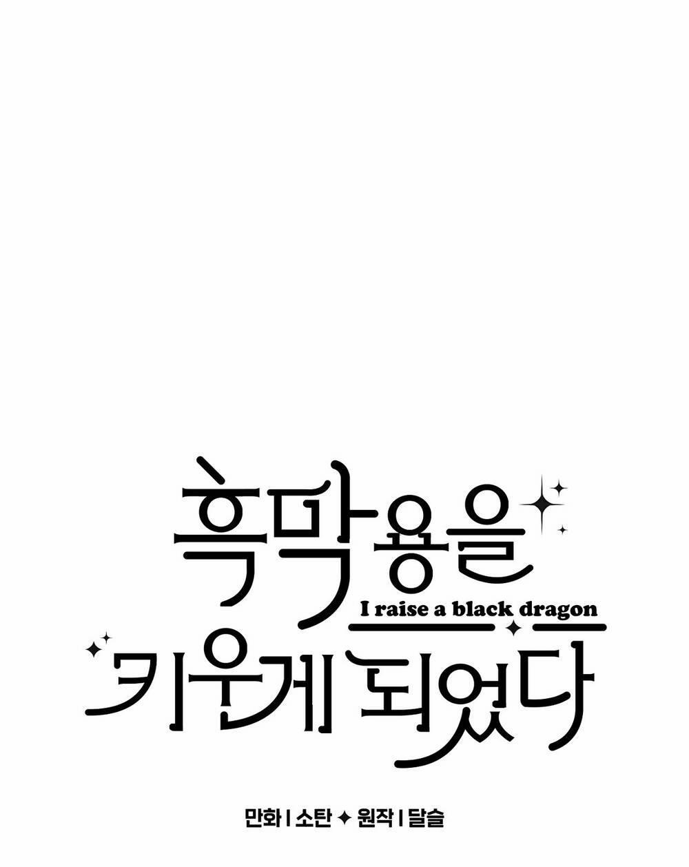 Nuôi Dưỡng Một Bé Rồng Đen 58.1 trang 0