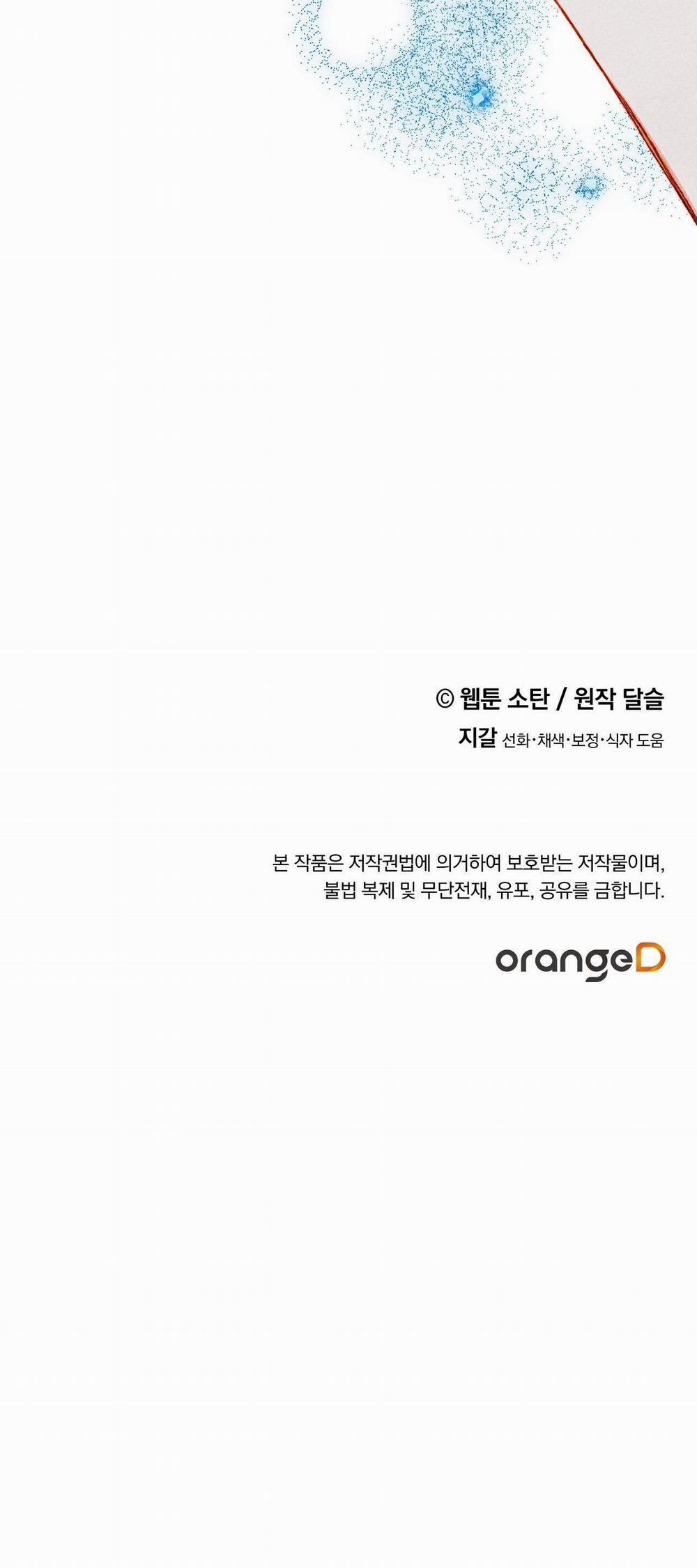 Nuôi Dưỡng Một Bé Rồng Đen 60.2 trang 6