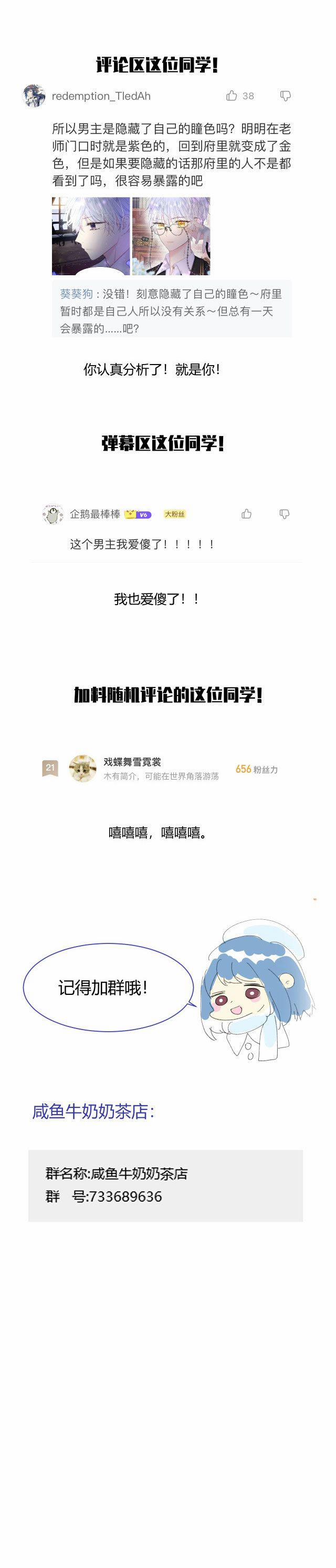 Nuôi Dưỡng Nhân Vật Phản Diện Thật Không Dễ 4 trang 28