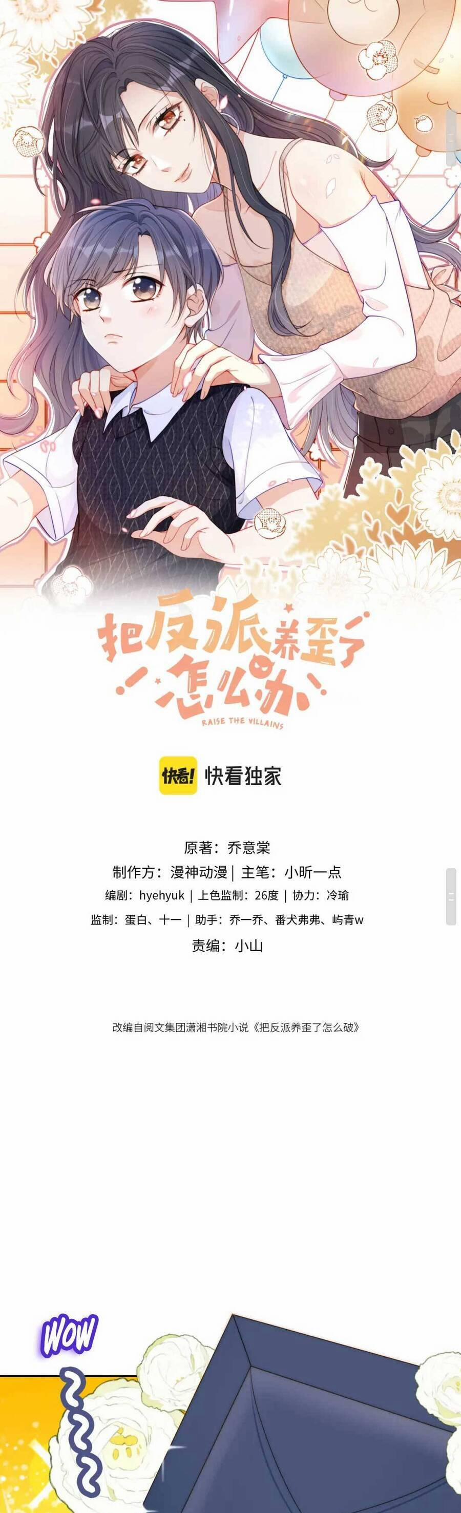 Nuôi Hư Nhân Vật Phản Diện Phải Làm Sao Bây Giờ 19 trang 1