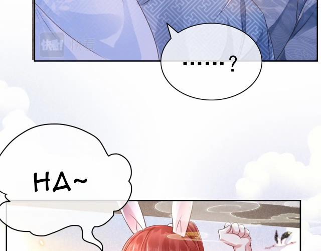 Nuôi Thỏ? Nam Chính Hắc Hóa Rồi! 11 trang 17