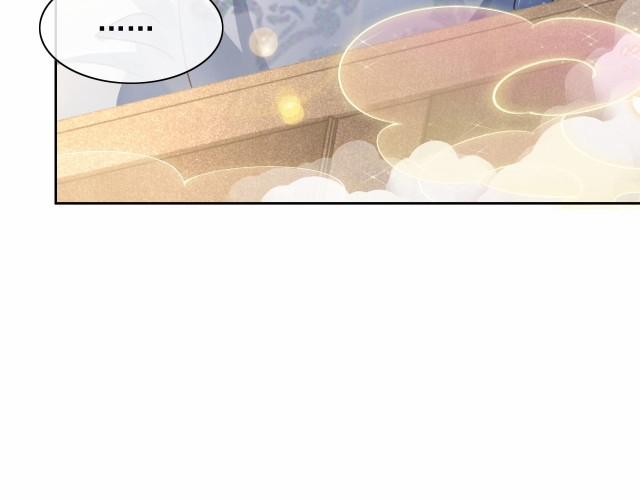 Nuôi Thỏ? Nam Chính Hắc Hóa Rồi! 11 trang 77