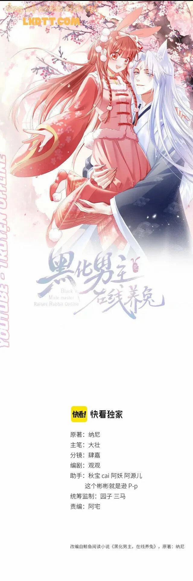 Nuôi Thỏ? Nam Chính Hắc Hóa Rồi! 38 trang 0