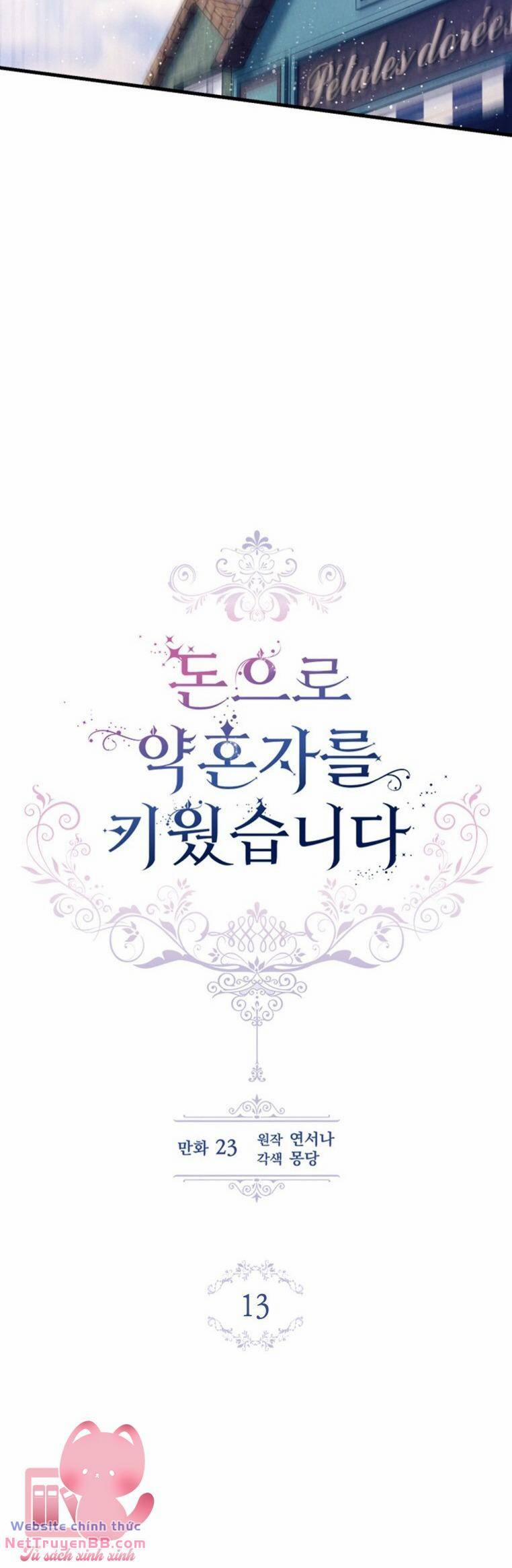 Nuôi Vị Hôn Phu Bằng Tiền Bạc 13 trang 14