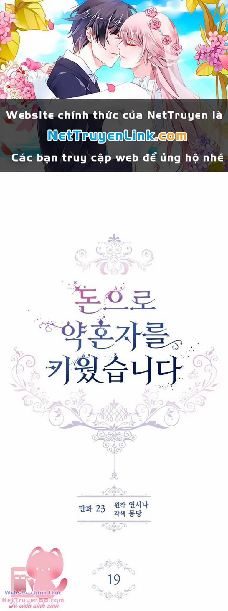 Nuôi Vị Hôn Phu Bằng Tiền Bạc 19 trang 0