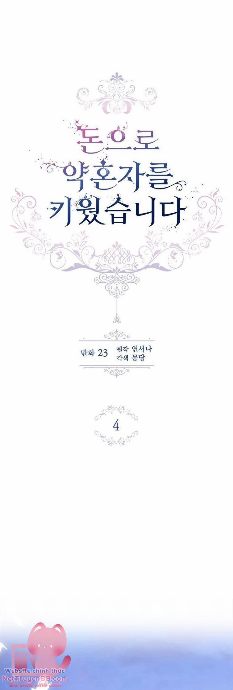 Nuôi Vị Hôn Phu Bằng Tiền Bạc 4 trang 14