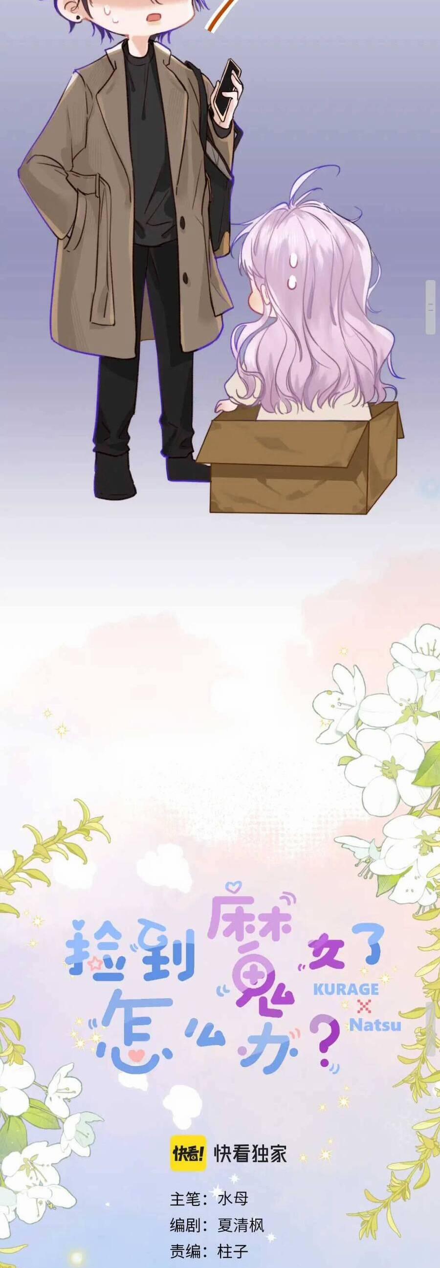 Nuôi Vợ Từ Bé 4 trang 2